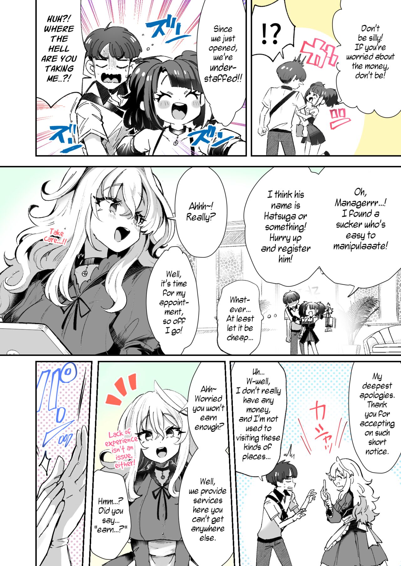 [KamiyaZuZu]Rental? Kanojo 1-4 + Bangaihen[English] [WisdomWapiti] Page 2