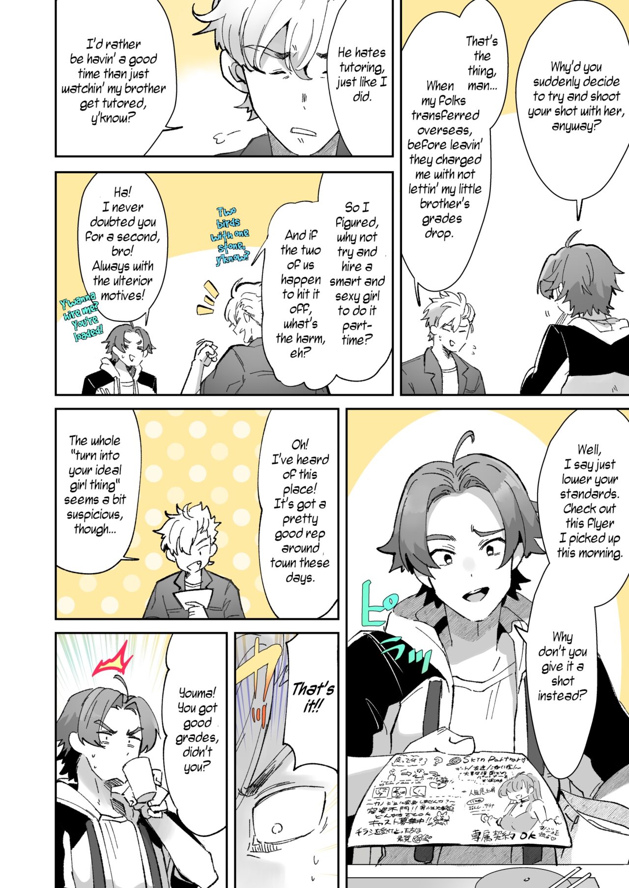 [KamiyaZuZu]Rental? Kanojo 1-4 + Bangaihen[English] [WisdomWapiti] Page 25
