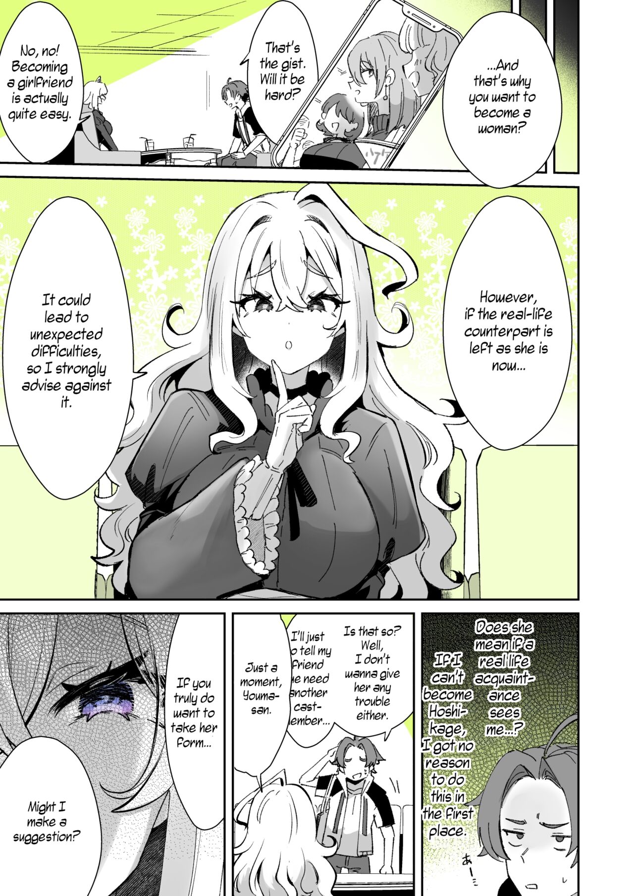 [KamiyaZuZu]Rental? Kanojo 1-4 + Bangaihen[English] [WisdomWapiti] Page 26