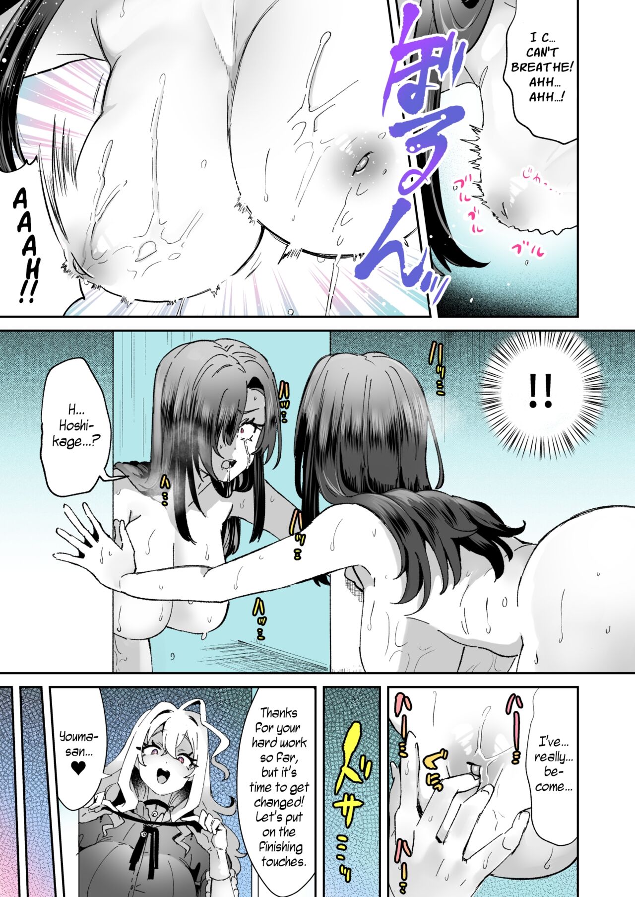 [KamiyaZuZu]Rental? Kanojo 1-4 + Bangaihen[English] [WisdomWapiti] Page 28