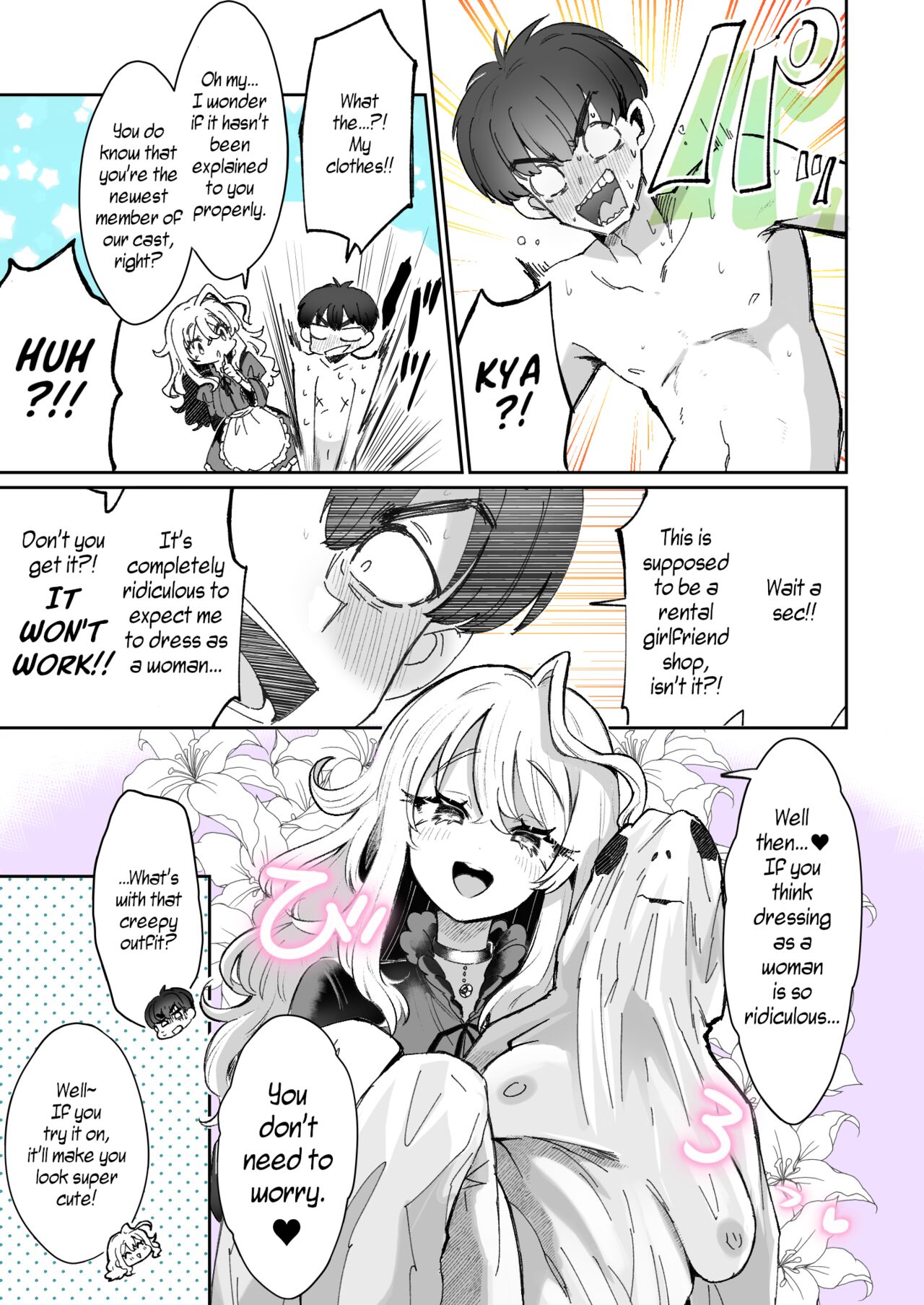 [KamiyaZuZu]Rental? Kanojo 1-4 + Bangaihen[English] [WisdomWapiti] Page 3