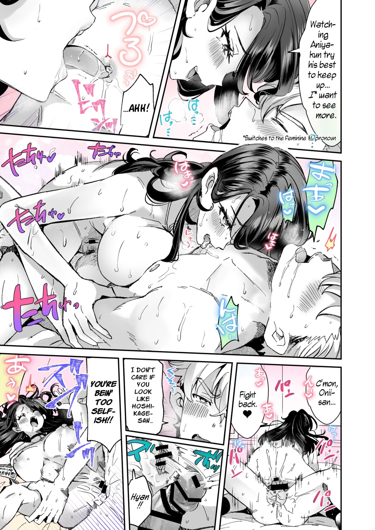 [KamiyaZuZu]Rental? Kanojo 1-4 + Bangaihen[English] [WisdomWapiti] Page 32