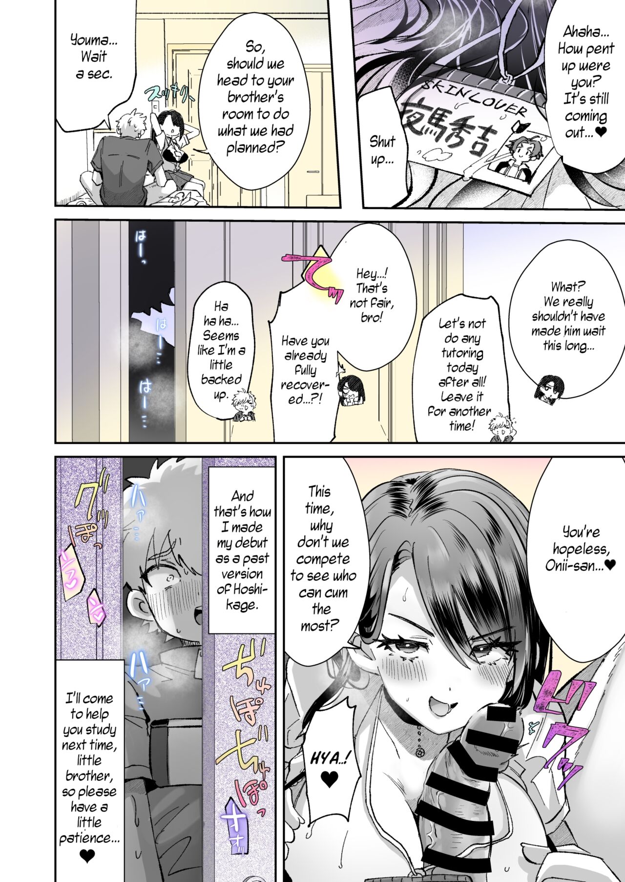 [KamiyaZuZu]Rental? Kanojo 1-4 + Bangaihen[English] [WisdomWapiti] Page 35