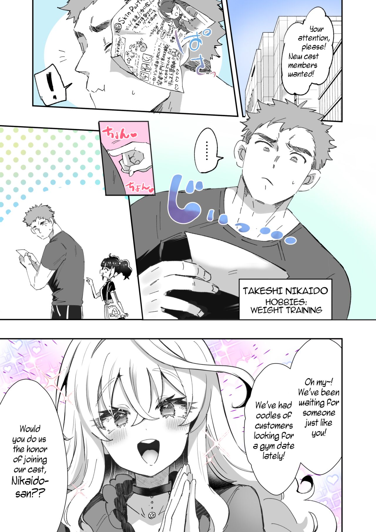 [KamiyaZuZu]Rental? Kanojo 1-4 + Bangaihen[English] [WisdomWapiti] Page 8