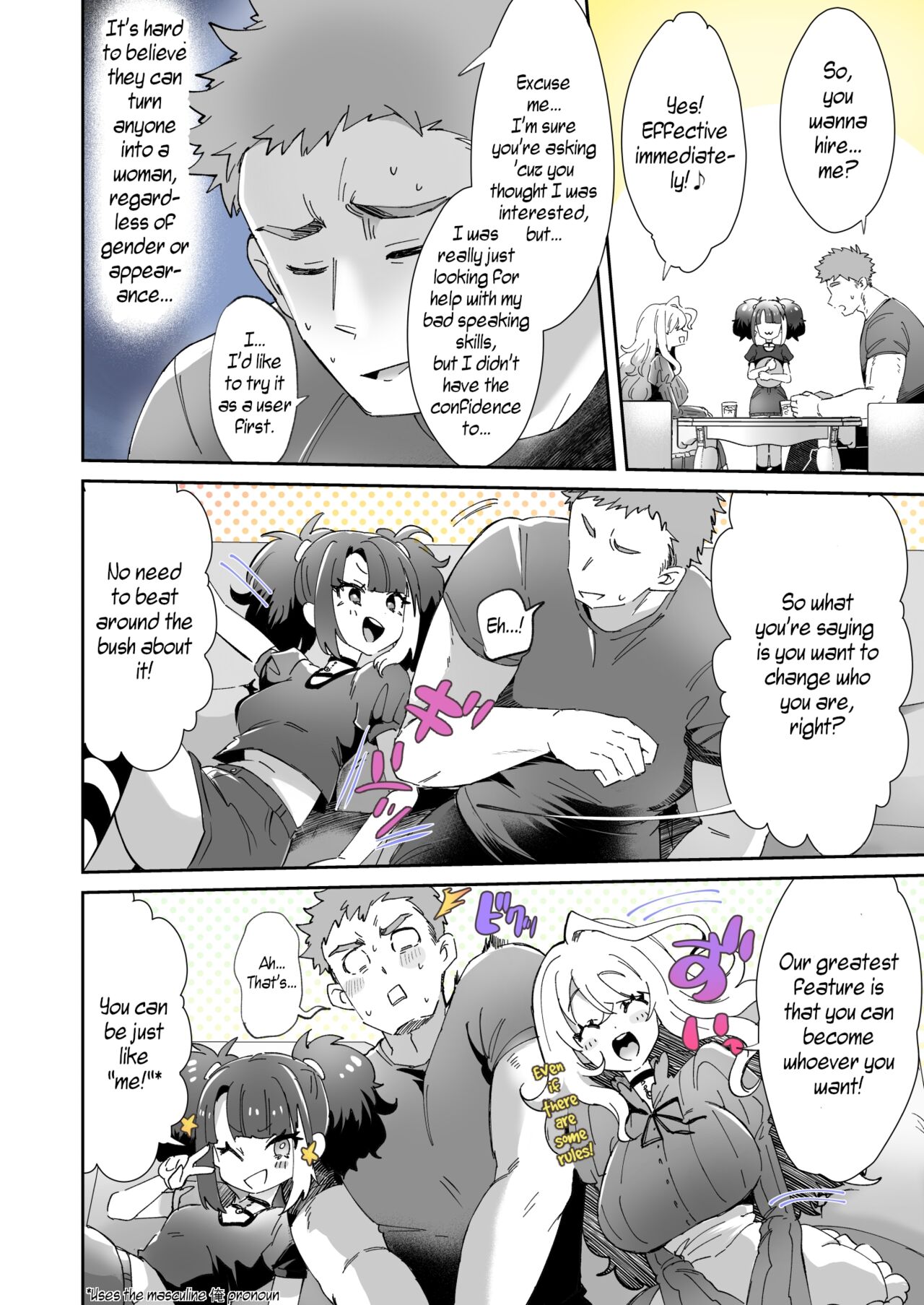 [KamiyaZuZu]Rental? Kanojo 1-4 + Bangaihen[English] [WisdomWapiti] Page 9