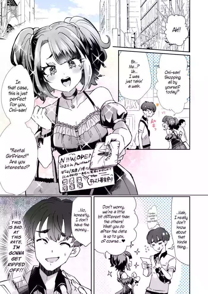 [KamiyaZuZu]Rental? Kanojo 1-4 + Bangaihen[English] [WisdomWapiti]