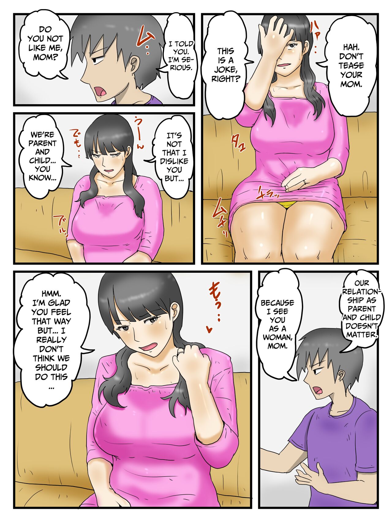 [poteto-chips (Shiratamaya)]Okaa-san ni Onegai Shitara Wari to Kantan ni Yarasete Kureta Page 6