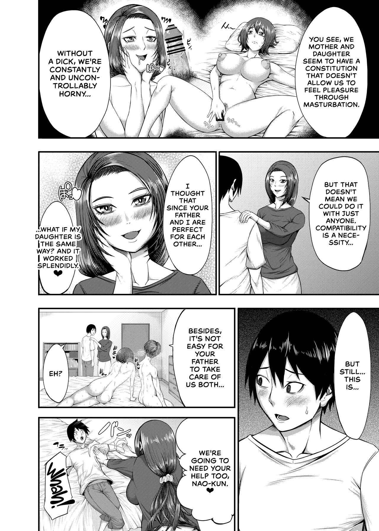 [Torimomo]Boku no Katei wa Kuruimashita Page 12