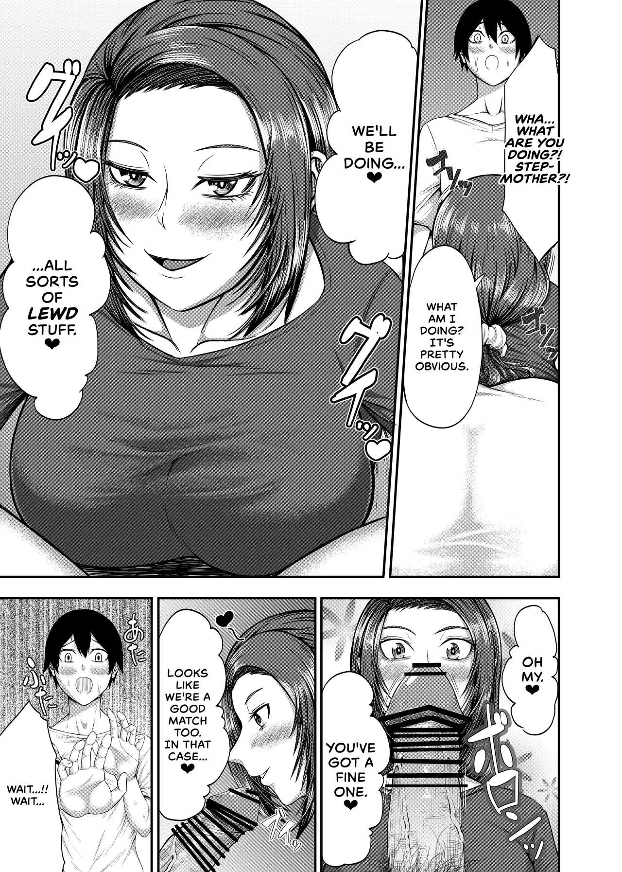[Torimomo]Boku no Katei wa Kuruimashita Page 13