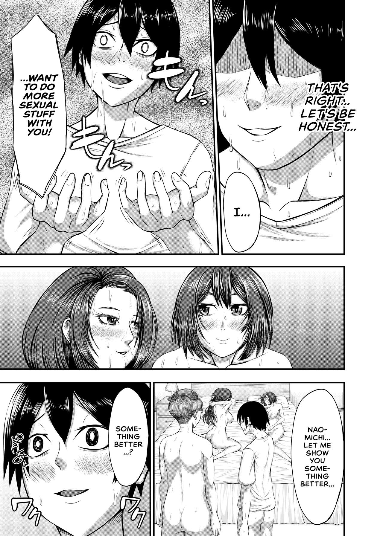 [Torimomo]Boku no Katei wa Kuruimashita Page 23