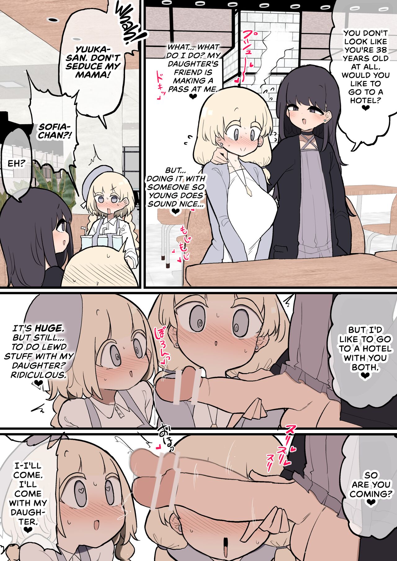 [Momomo]Futanari Ikemen Onnanoko Chinpo ni Meromero Sokuochi 38-sai Mama Manko[English] [CulturedCommissions] Page 2