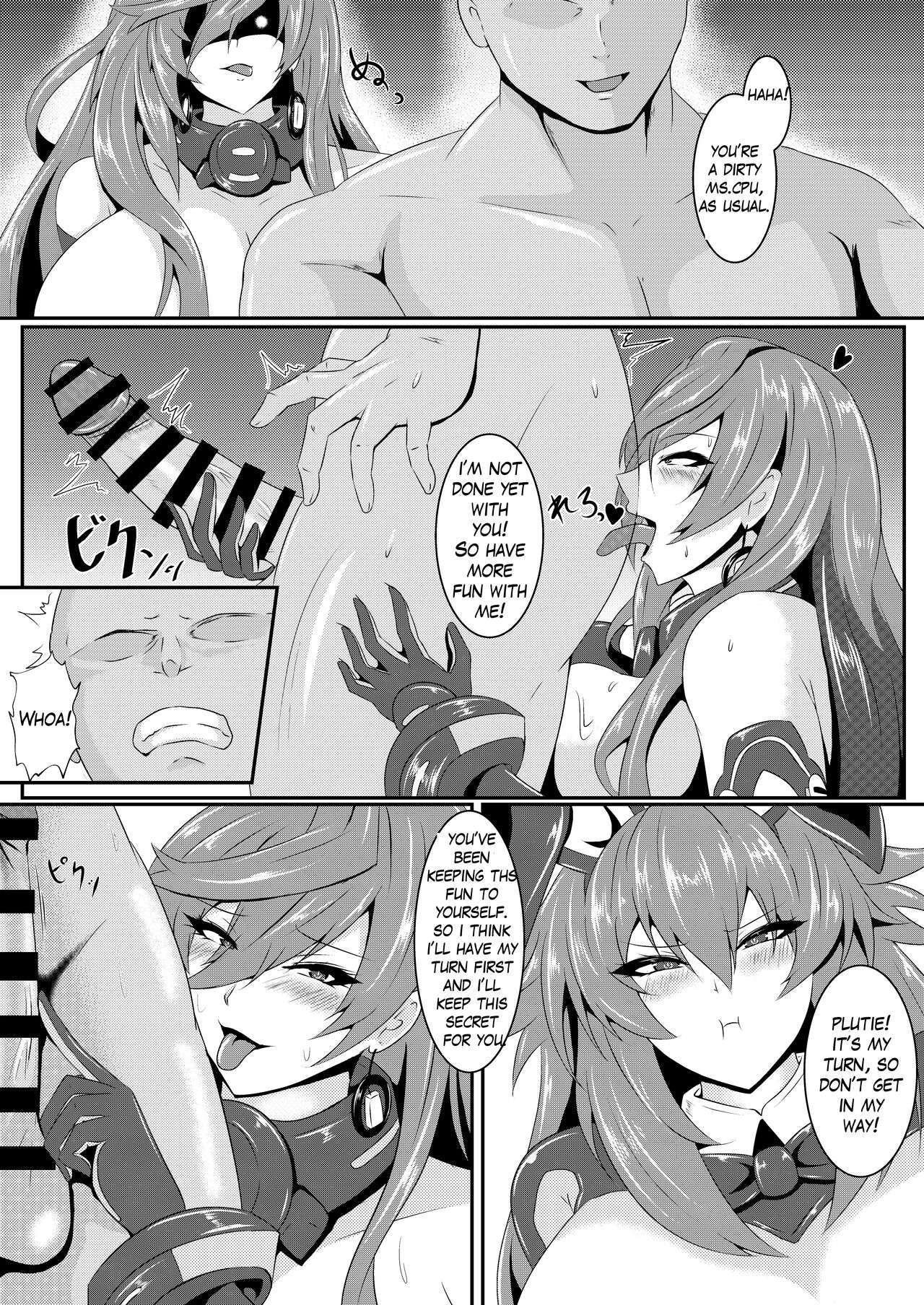 [Shiro Brownie (Seshiro)]Pleasure of the Goddesses -Iris-(Hyperdimension Neptunia) [English] [Digital] Page 11