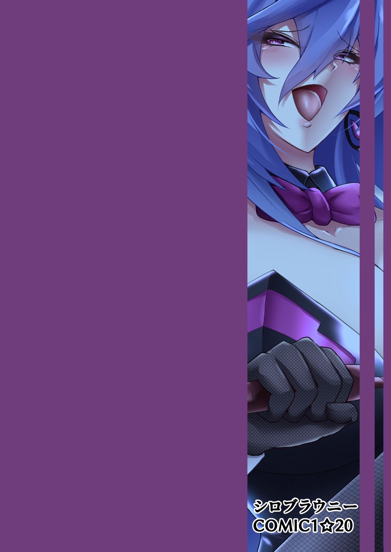 [Shiro Brownie (Seshiro)]Pleasure of the Goddesses -Iris-(Hyperdimension Neptunia) [English] [Digital] Page 20