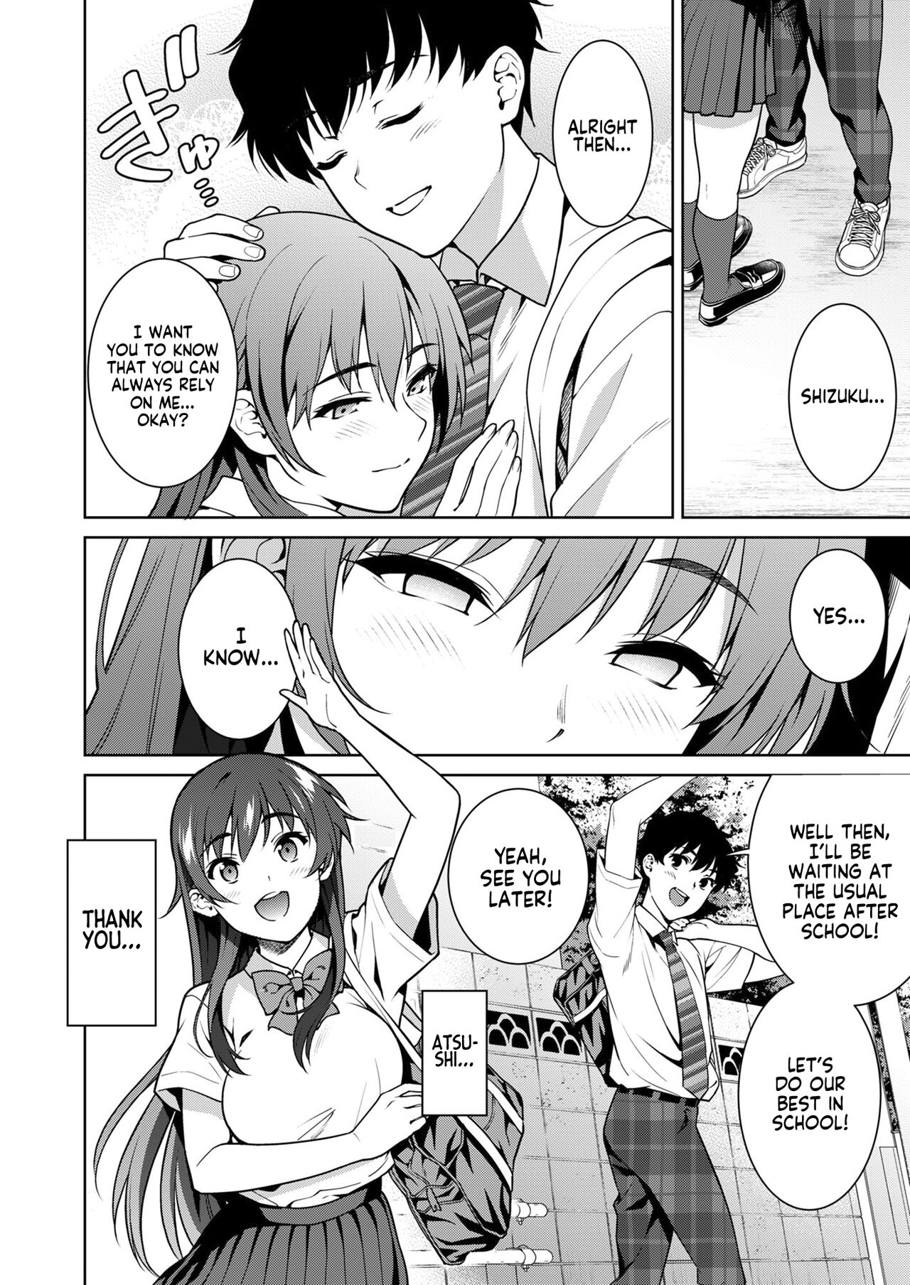 [2P-Color (Tsukimoto Kizuki)]Akai Shizuku[English] {Project Valvrein+Hennojin} [Decensored] [Digital] Page 13