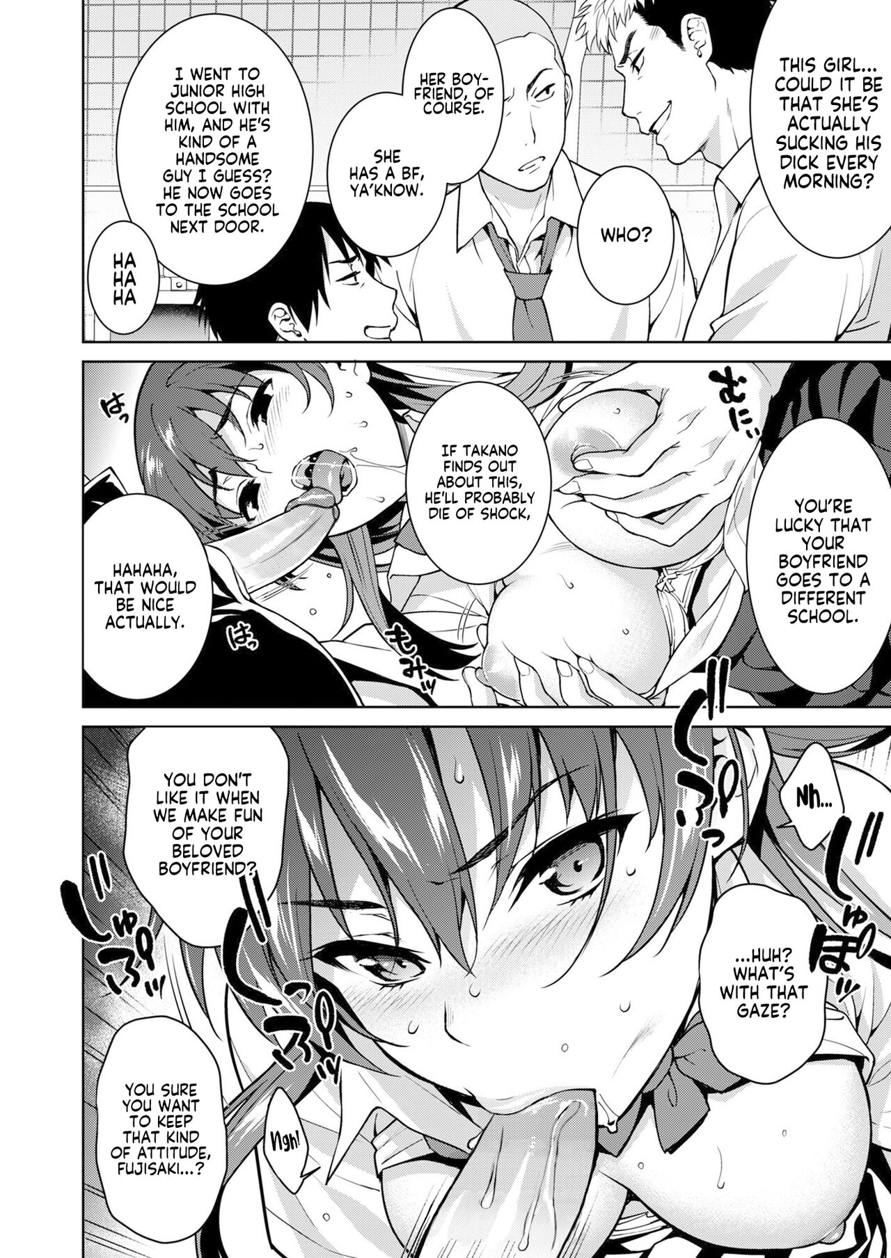 [2P-Color (Tsukimoto Kizuki)]Akai Shizuku[English] {Project Valvrein+Hennojin} [Decensored] [Digital] Page 19