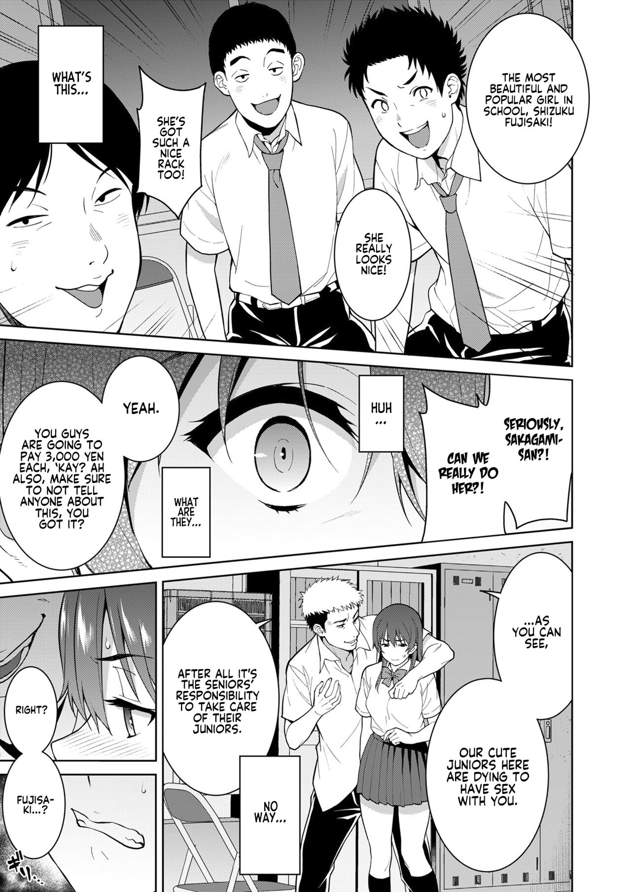 [2P-Color (Tsukimoto Kizuki)]Akai Shizuku[English] {Project Valvrein+Hennojin} [Decensored] [Digital] Page 32