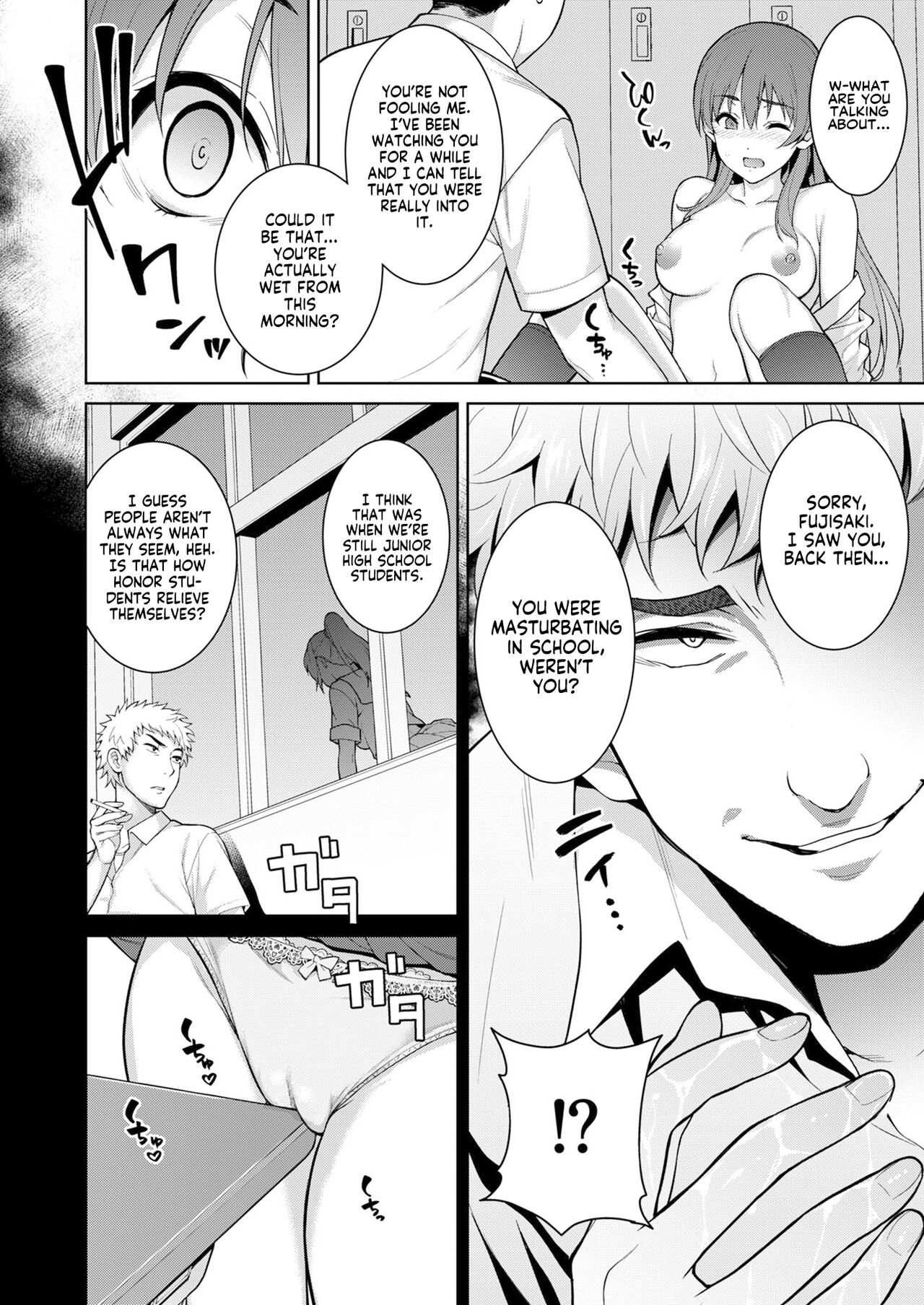 [2P-Color (Tsukimoto Kizuki)]Akai Shizuku[English] {Project Valvrein+Hennojin} [Decensored] [Digital] Page 41