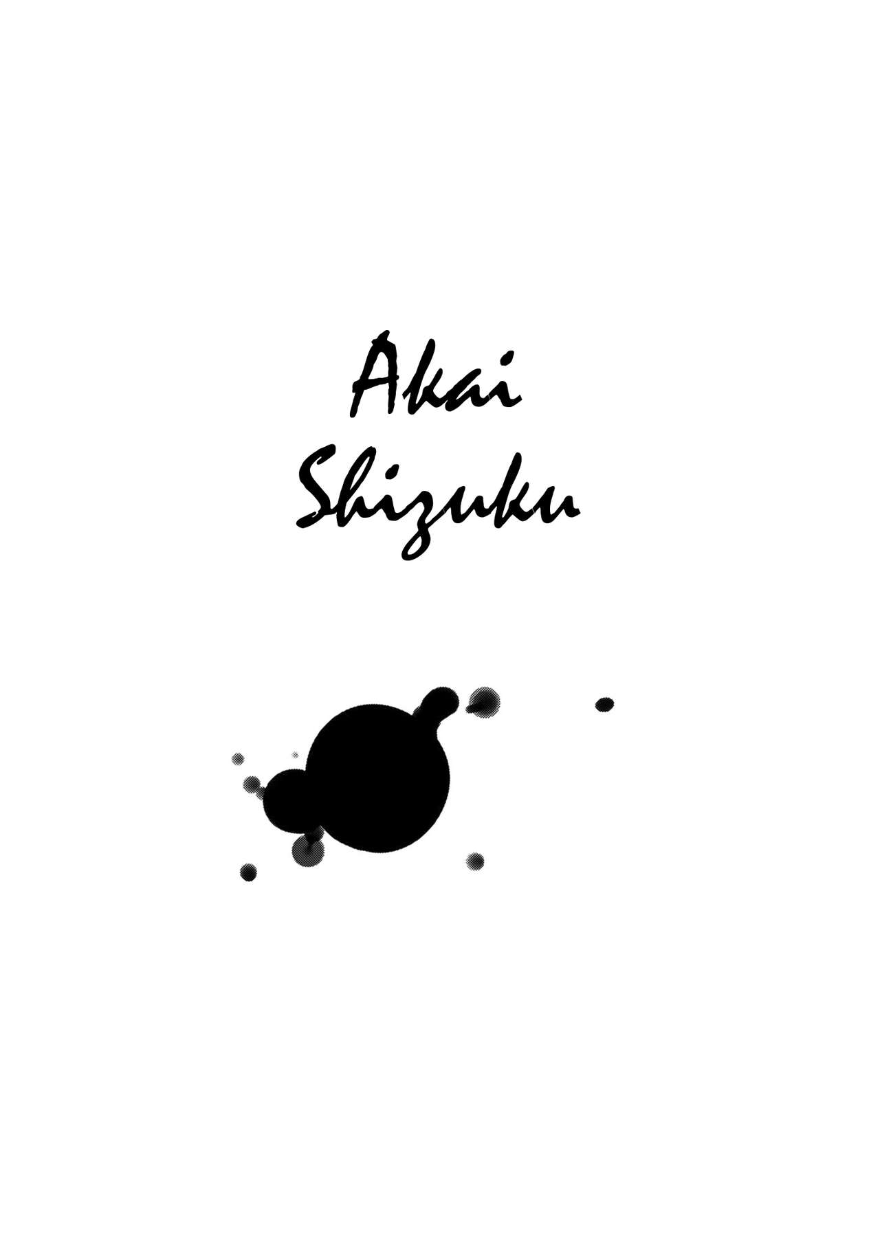 [2P-Color (Tsukimoto Kizuki)]Akai Shizuku[English] {Project Valvrein+Hennojin} [Decensored] [Digital] Page 6