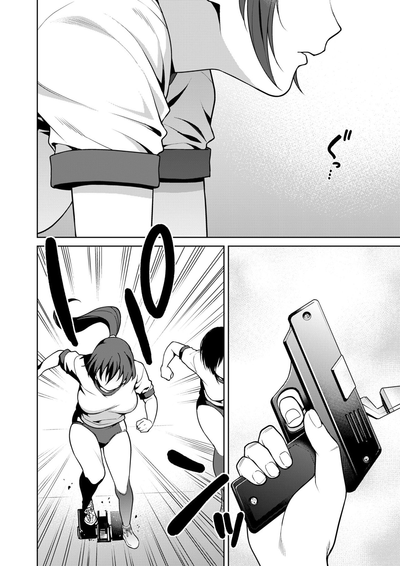 [2P-Color (Tsukimoto Kizuki)]Akai Shizuku[English] {Project Valvrein+Hennojin} [Decensored] [Digital] Page 7