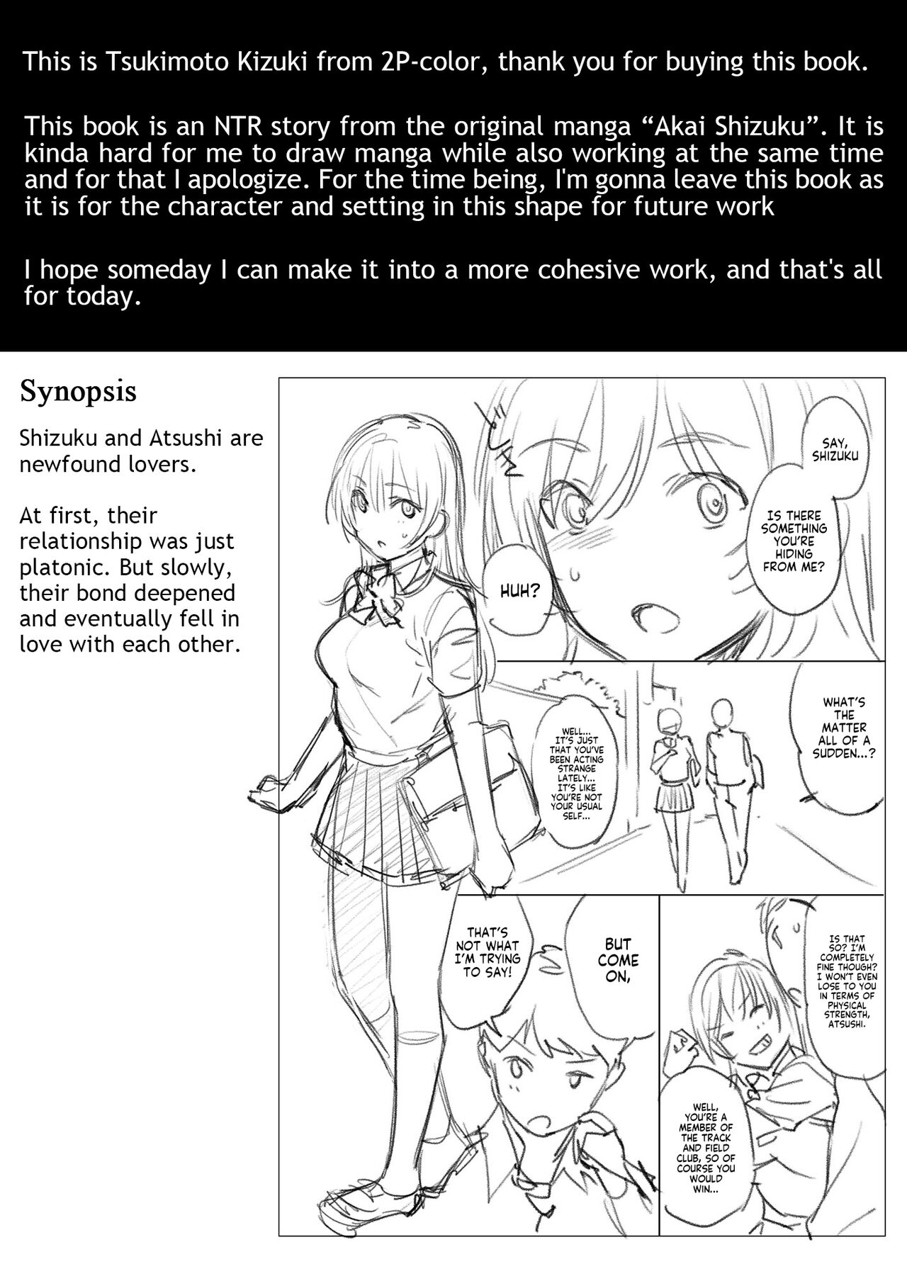 [2P-Color (Tsukimoto Kizuki)]Akai Shizuku[English] {Project Valvrein+Hennojin} [Decensored] [Digital] Page 70