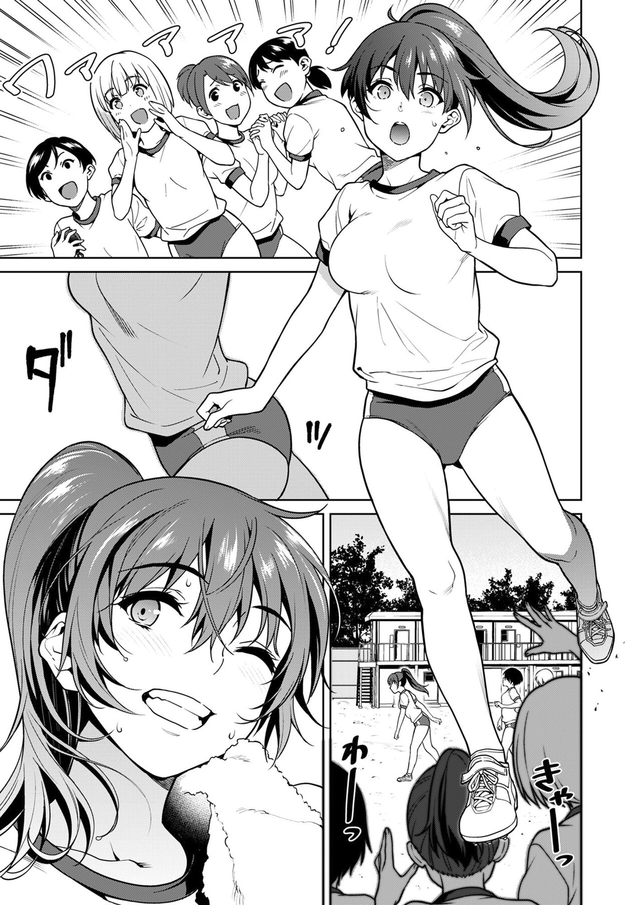 [2P-Color (Tsukimoto Kizuki)]Akai Shizuku[English] {Project Valvrein+Hennojin} [Decensored] [Digital] Page 8