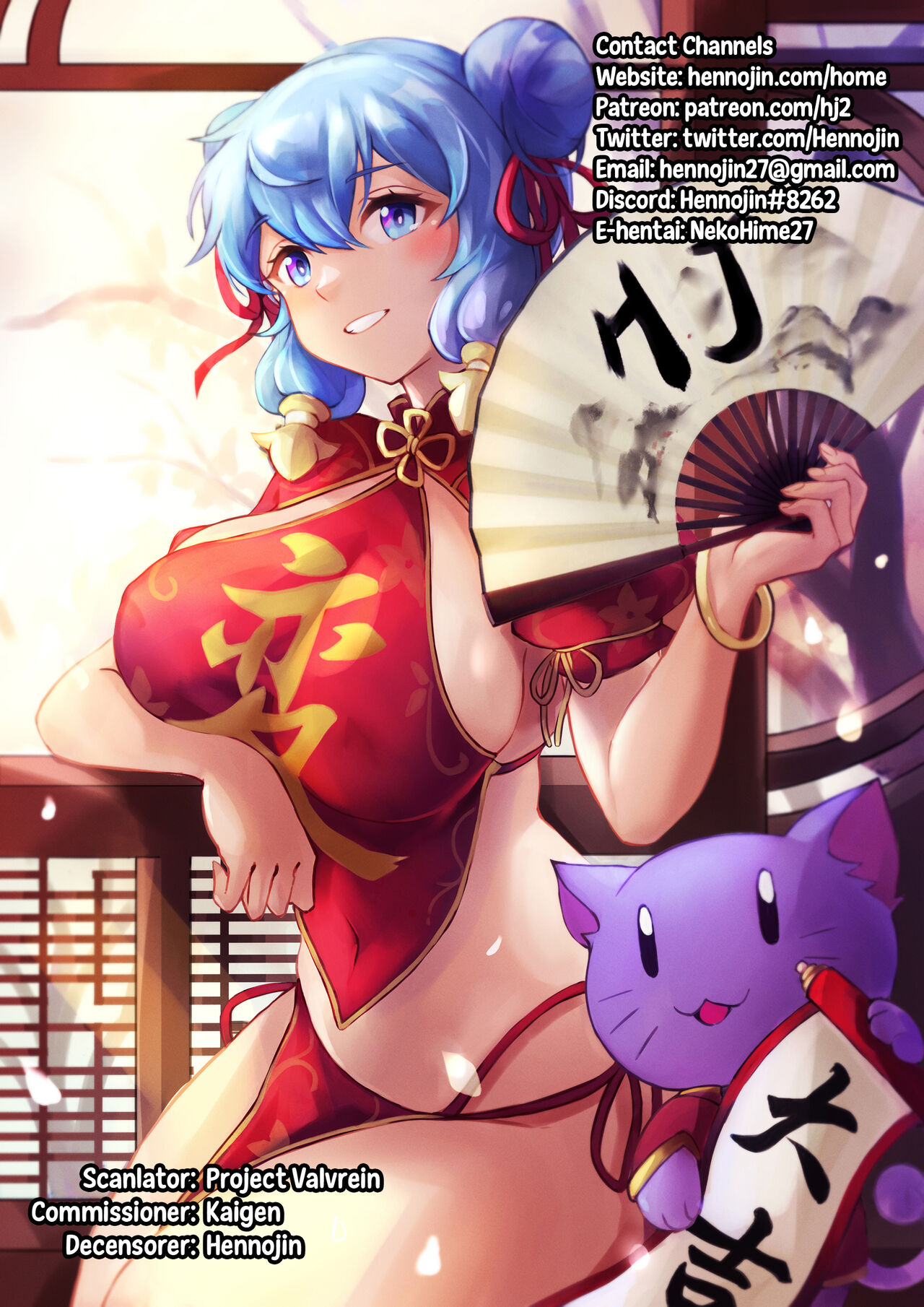 [2P-Color (Tsukimoto Kizuki)]Akai Shizuku[English] {Project Valvrein+Hennojin} [Decensored] [Digital] Page 89