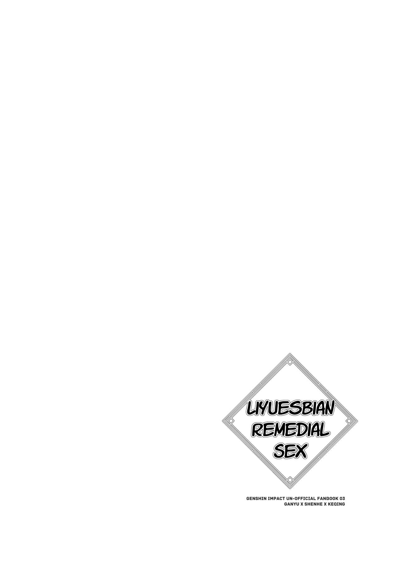 [World of Pure (Negom)]Liyue-shiki Dousei Seikou Ryouhou | Liyuesbian Remedial Sex(Genshin Impact) [English] [Digital] Page 47