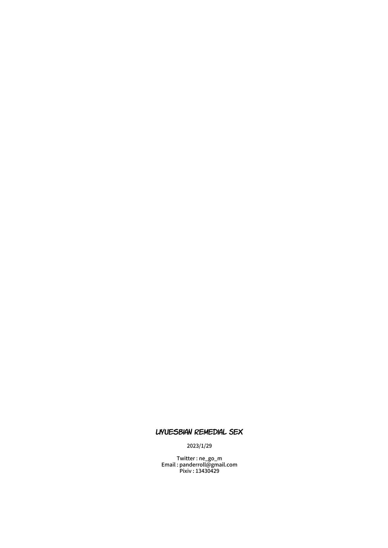 [World of Pure (Negom)]Liyue-shiki Dousei Seikou Ryouhou | Liyuesbian Remedial Sex(Genshin Impact) [English] [Digital] Page 49