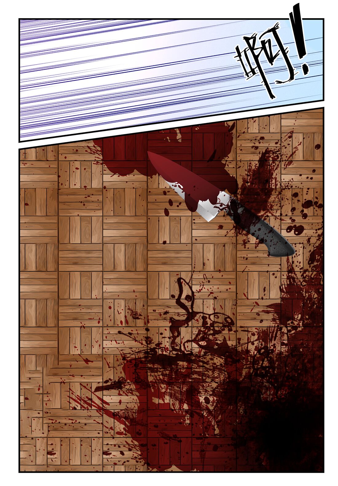 Genshin All-Stars - Chapter 3[Resistance] Page 20