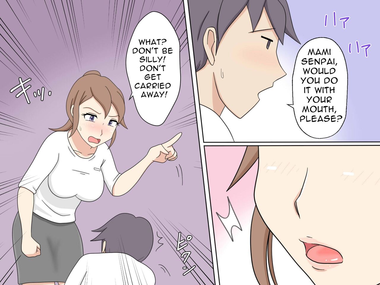 [Toshiue Jukujo no Miryoku]On-The-Job Sex Training[English] Page 5