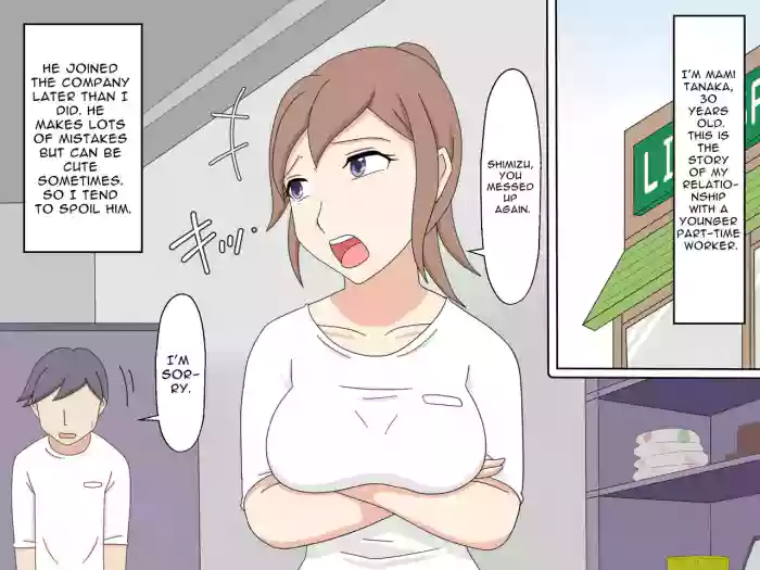 [Toshiue Jukujo no Miryoku]On-The-Job Sex Training[English]