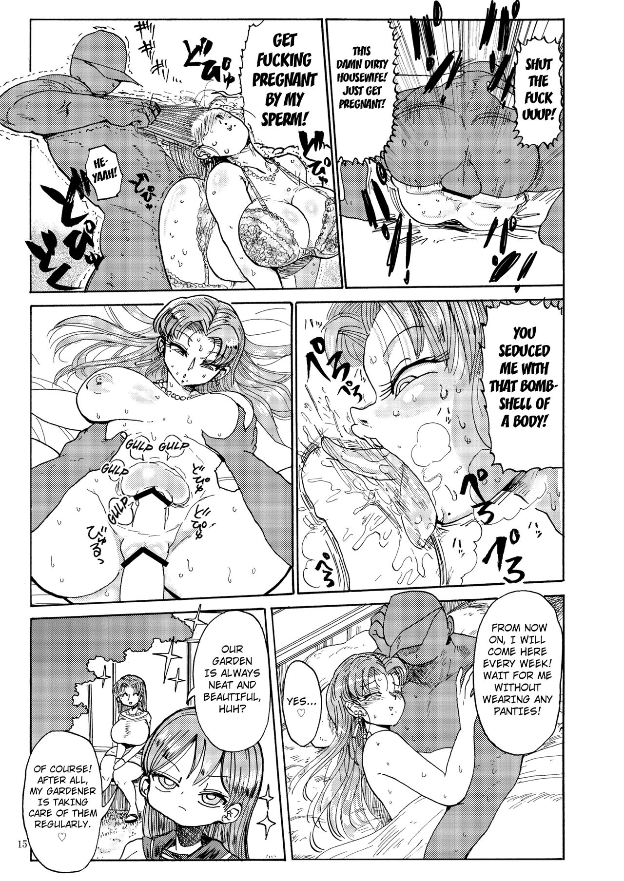 (C90) [CRAFT (Kiliu)]Nandemo Chousa Shoujo no Doujinshi ga Deta? Wakarimashita Chousa Shimasu[English] [Kuraudo] Page 14
