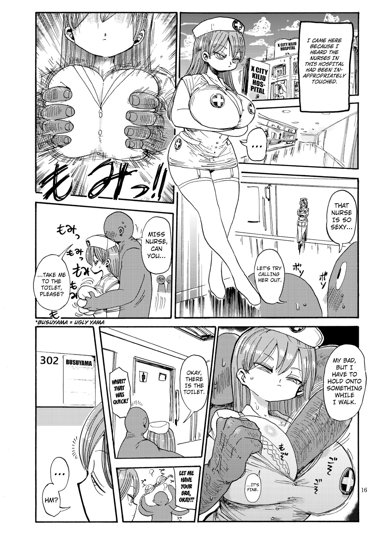 (C90) [CRAFT (Kiliu)]Nandemo Chousa Shoujo no Doujinshi ga Deta? Wakarimashita Chousa Shimasu[English] [Kuraudo] Page 15