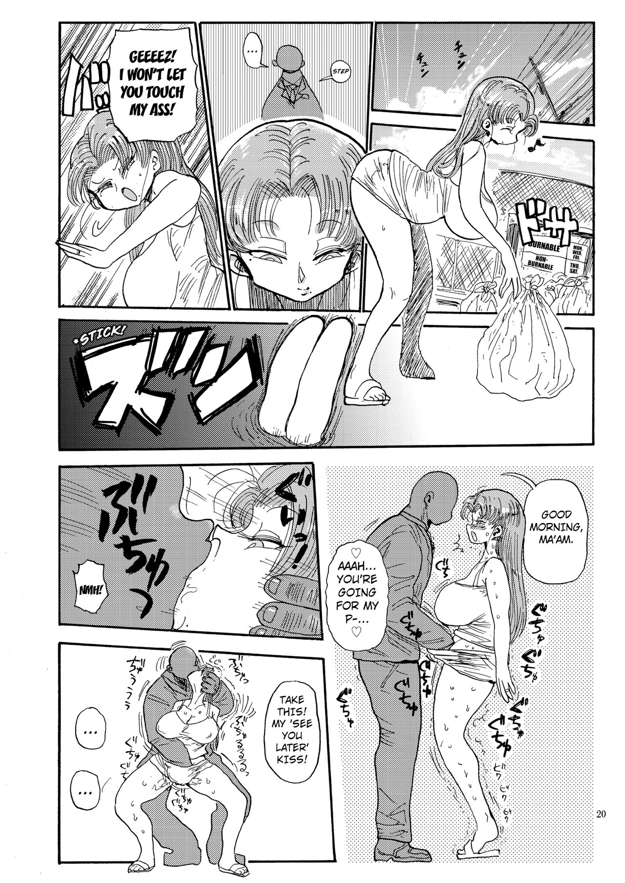 (C90) [CRAFT (Kiliu)]Nandemo Chousa Shoujo no Doujinshi ga Deta? Wakarimashita Chousa Shimasu[English] [Kuraudo] Page 19
