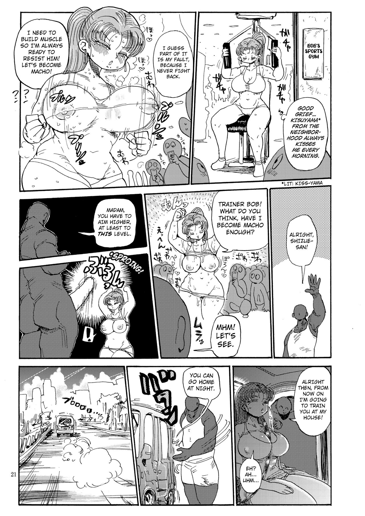 (C90) [CRAFT (Kiliu)]Nandemo Chousa Shoujo no Doujinshi ga Deta? Wakarimashita Chousa Shimasu[English] [Kuraudo] Page 20