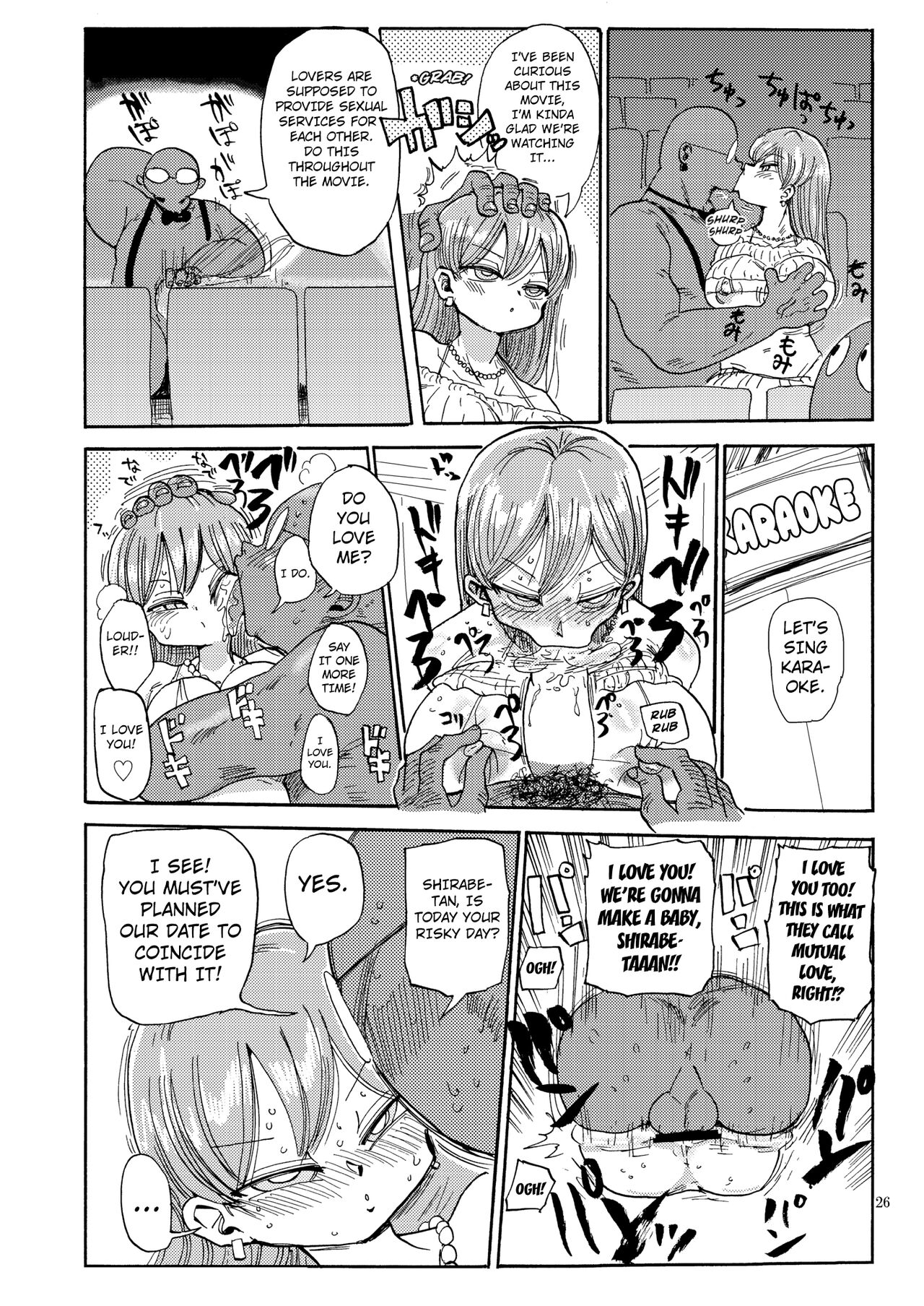 (C90) [CRAFT (Kiliu)]Nandemo Chousa Shoujo no Doujinshi ga Deta? Wakarimashita Chousa Shimasu[English] [Kuraudo] Page 25