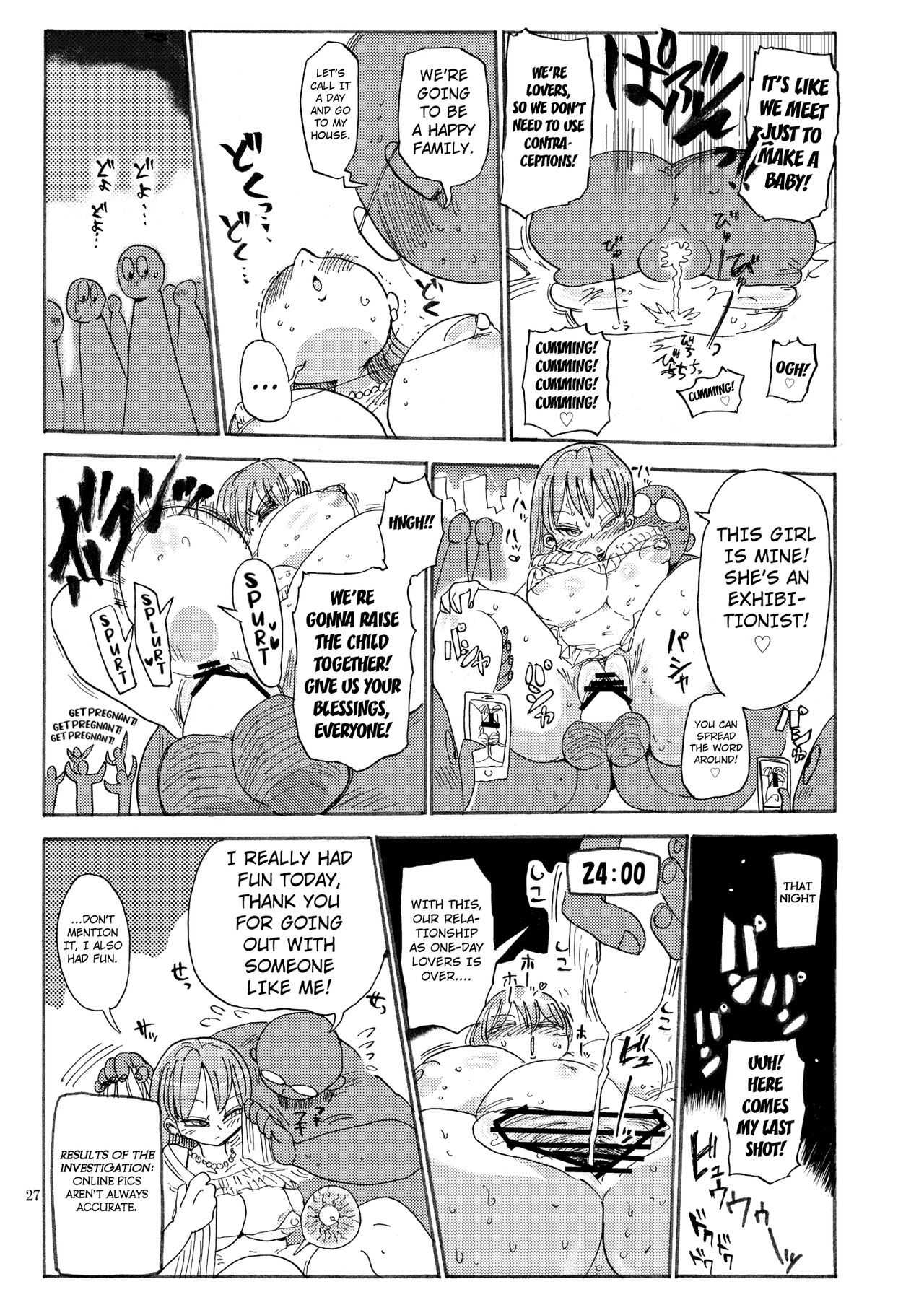 (C90) [CRAFT (Kiliu)]Nandemo Chousa Shoujo no Doujinshi ga Deta? Wakarimashita Chousa Shimasu[English] [Kuraudo] Page 26