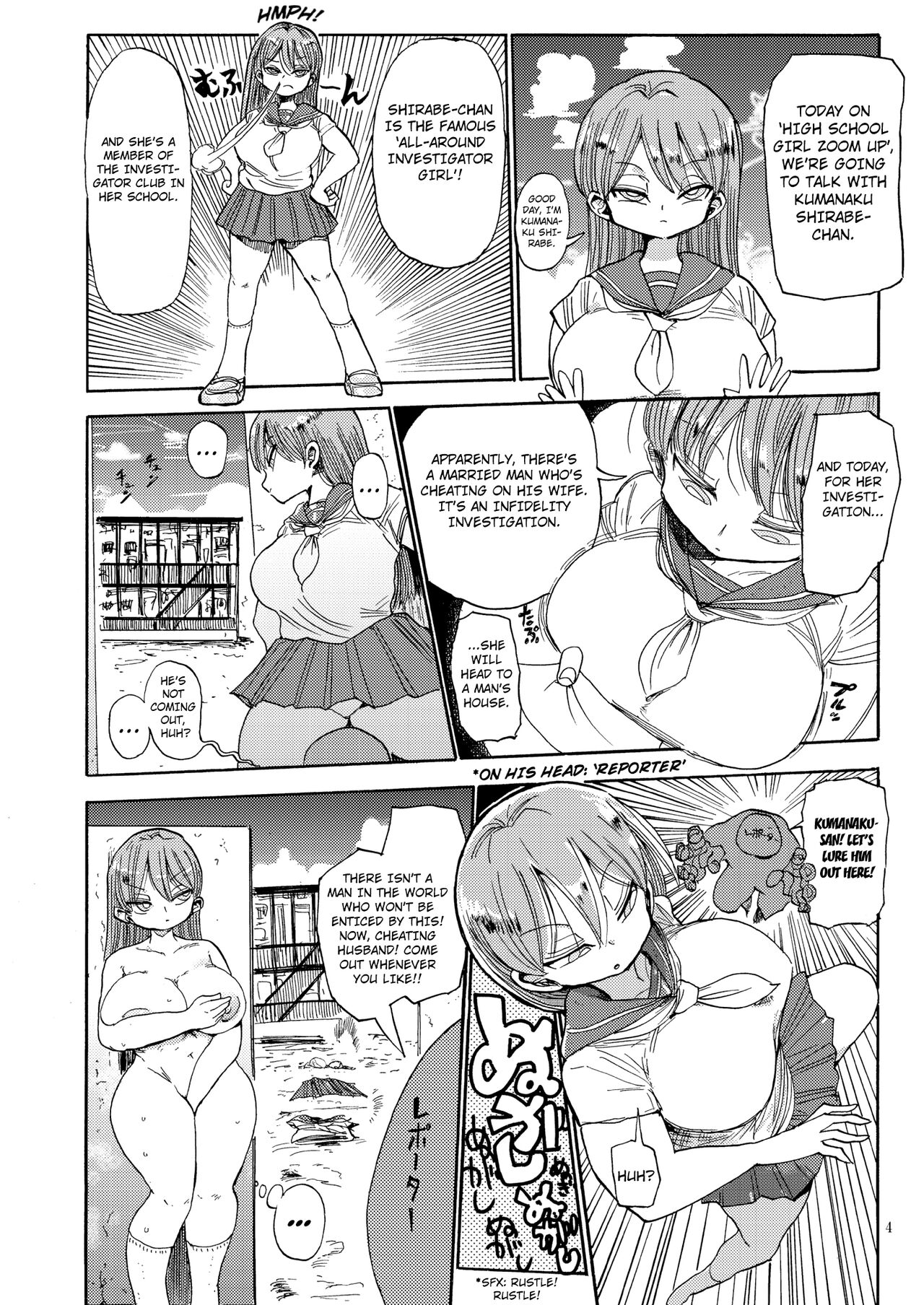 (C90) [CRAFT (Kiliu)]Nandemo Chousa Shoujo no Doujinshi ga Deta? Wakarimashita Chousa Shimasu[English] [Kuraudo] Page 3
