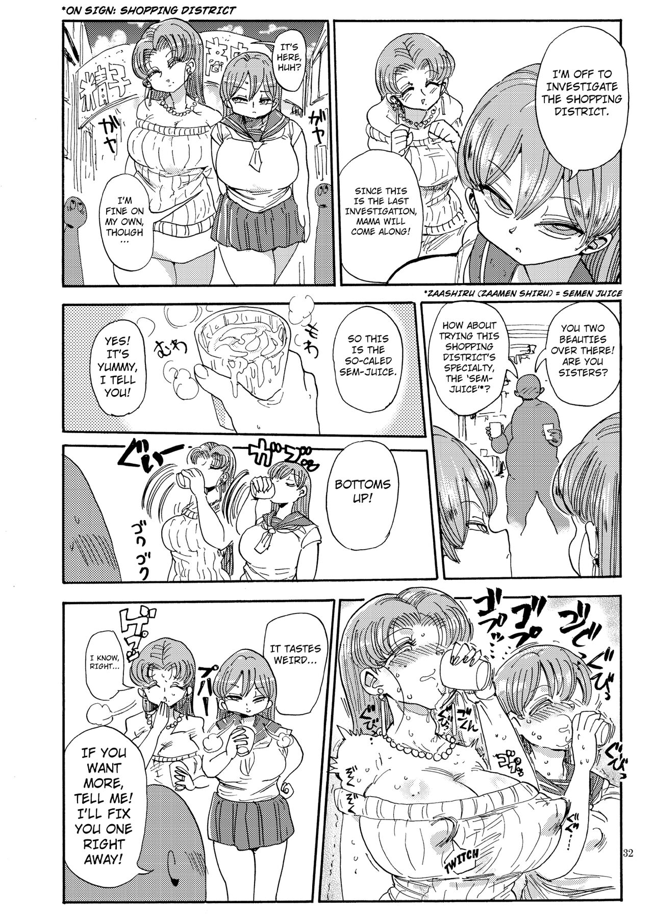 (C90) [CRAFT (Kiliu)]Nandemo Chousa Shoujo no Doujinshi ga Deta? Wakarimashita Chousa Shimasu[English] [Kuraudo] Page 31