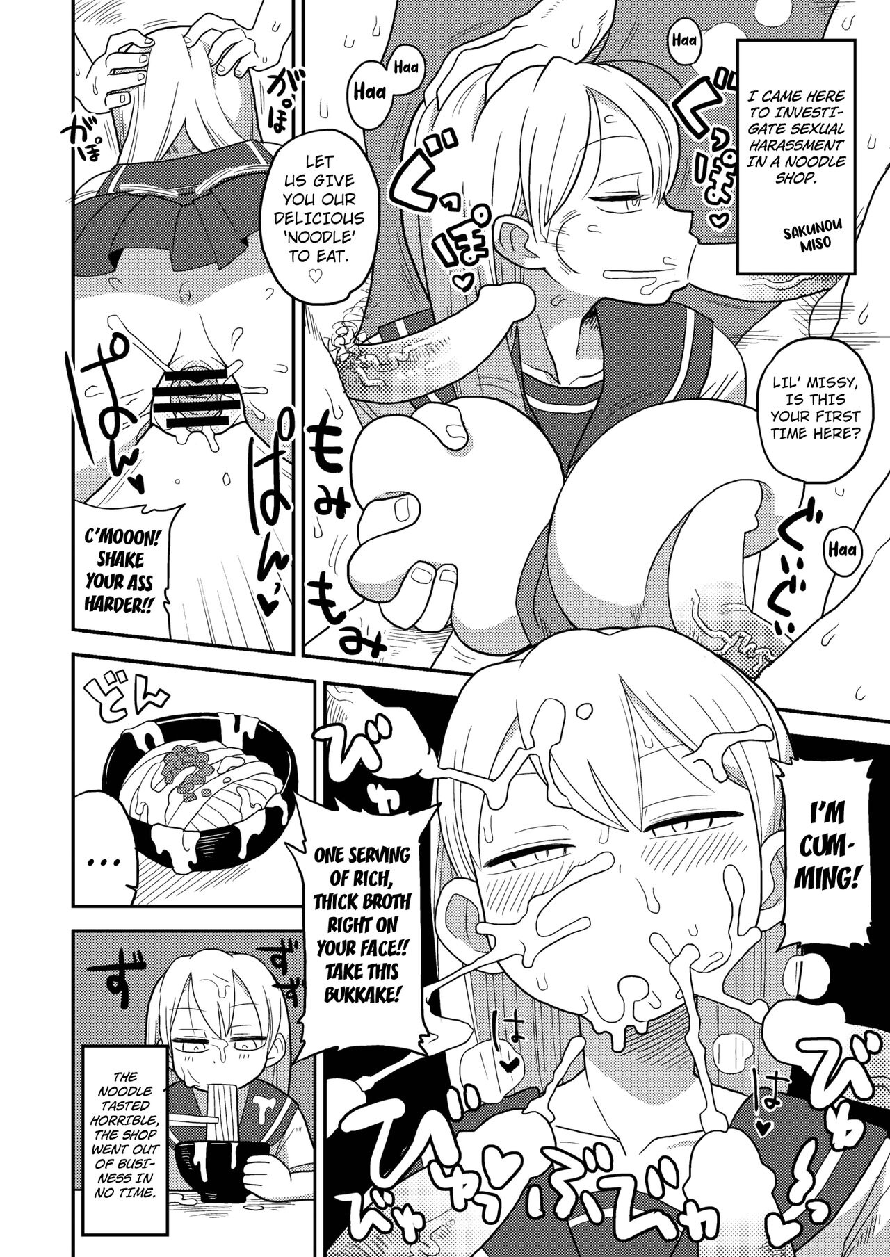 (C90) [CRAFT (Kiliu)]Nandemo Chousa Shoujo no Doujinshi ga Deta? Wakarimashita Chousa Shimasu[English] [Kuraudo] Page 41