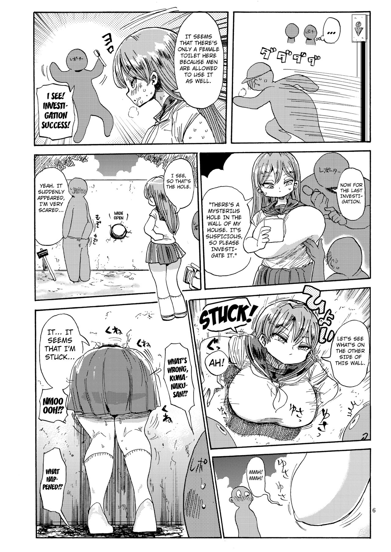(C90) [CRAFT (Kiliu)]Nandemo Chousa Shoujo no Doujinshi ga Deta? Wakarimashita Chousa Shimasu[English] [Kuraudo] Page 5