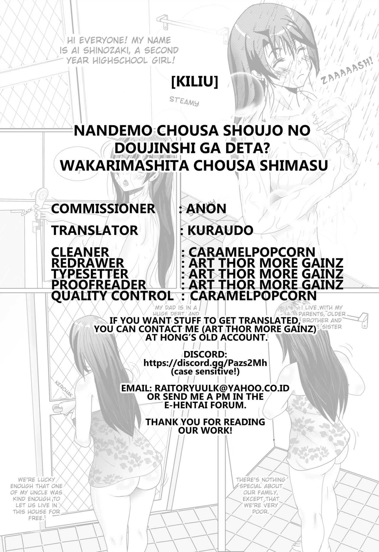 (C90) [CRAFT (Kiliu)]Nandemo Chousa Shoujo no Doujinshi ga Deta? Wakarimashita Chousa Shimasu[English] [Kuraudo] Page 55