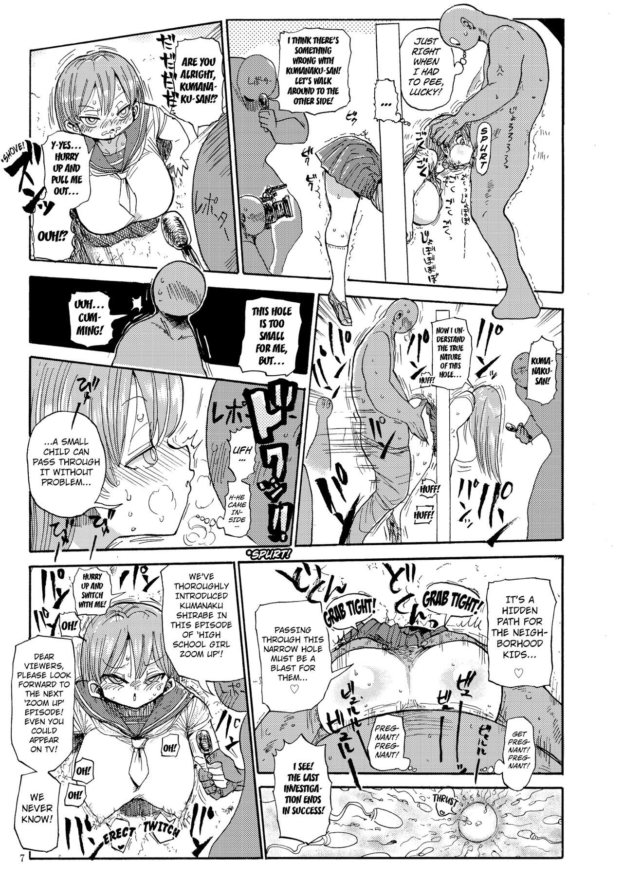 (C90) [CRAFT (Kiliu)]Nandemo Chousa Shoujo no Doujinshi ga Deta? Wakarimashita Chousa Shimasu[English] [Kuraudo] Page 6