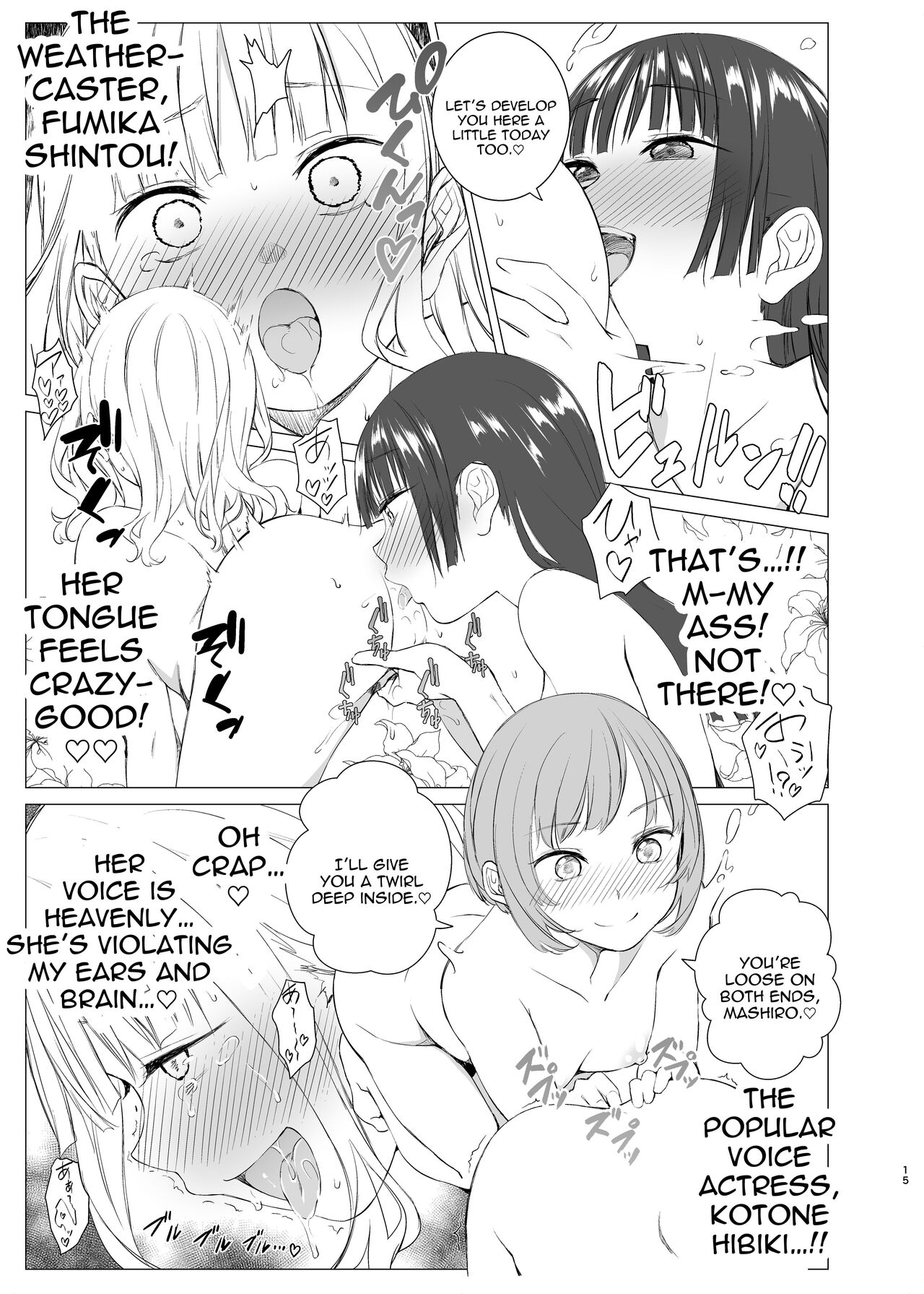 [Harumachi Tsurara (Shichoson)]Kawari Kawari no Kawagari[English] [IXIA WORKS] [Digital] Page 14