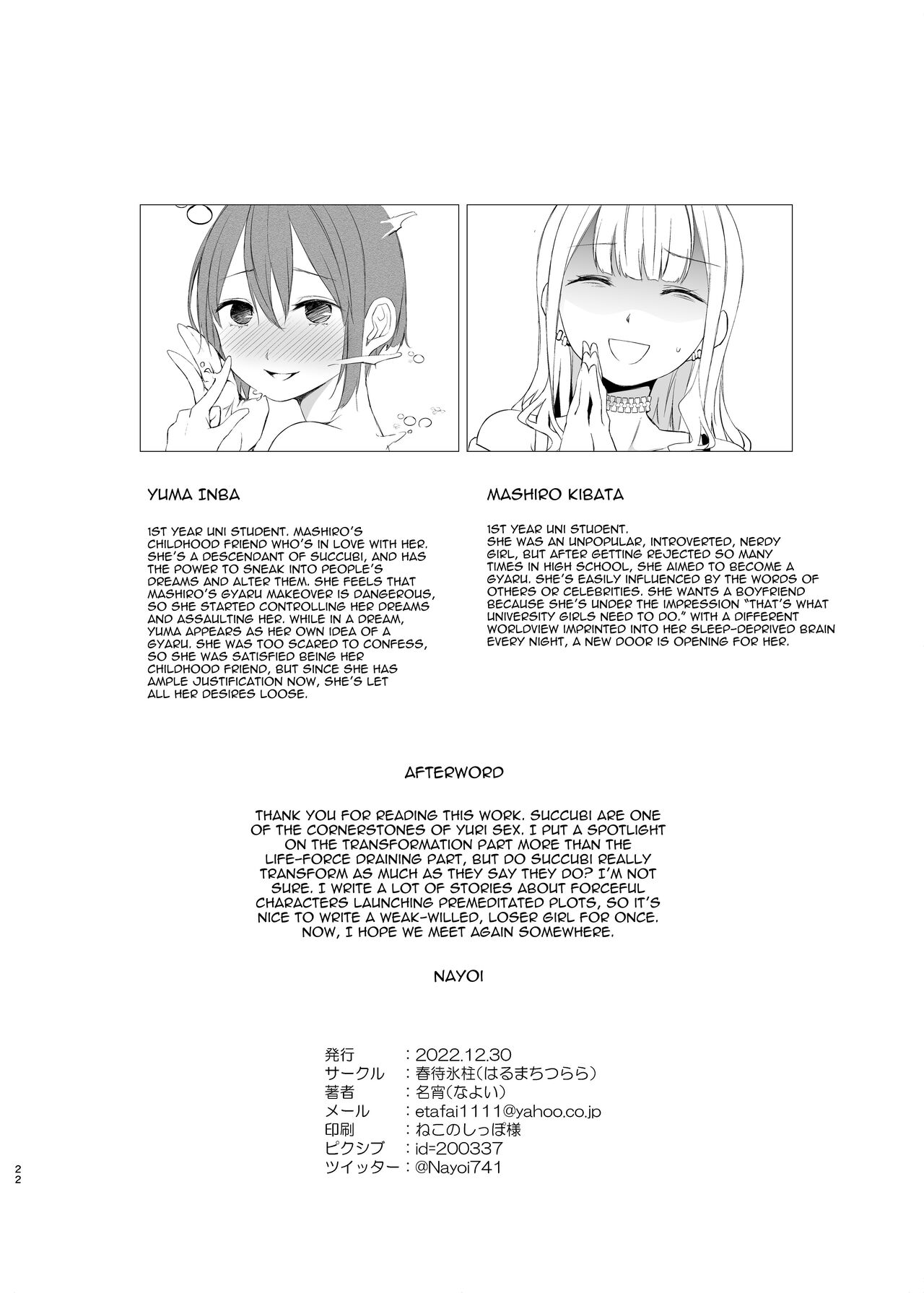 [Harumachi Tsurara (Shichoson)]Kawari Kawari no Kawagari[English] [IXIA WORKS] [Digital] Page 21