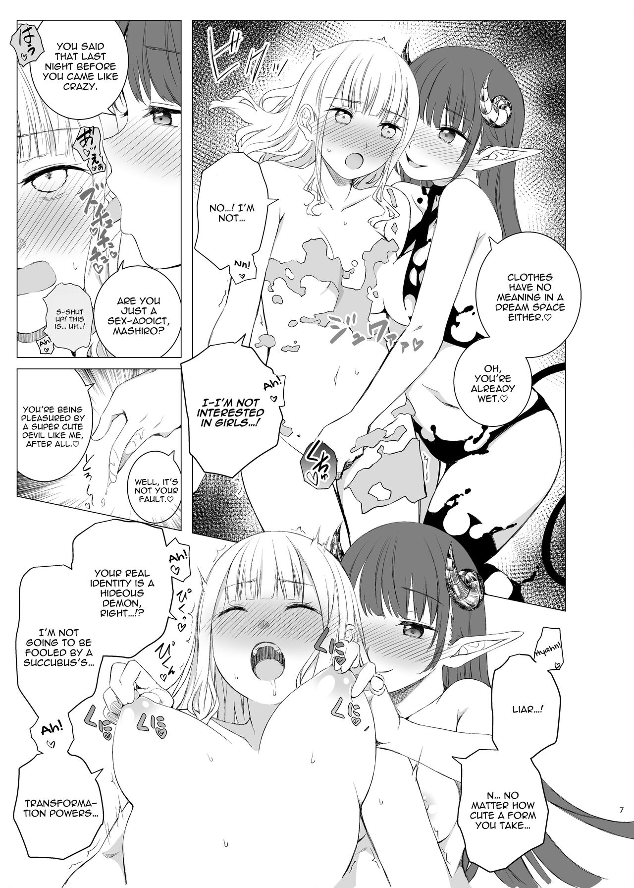 [Harumachi Tsurara (Shichoson)]Kawari Kawari no Kawagari[English] [IXIA WORKS] [Digital] Page 6