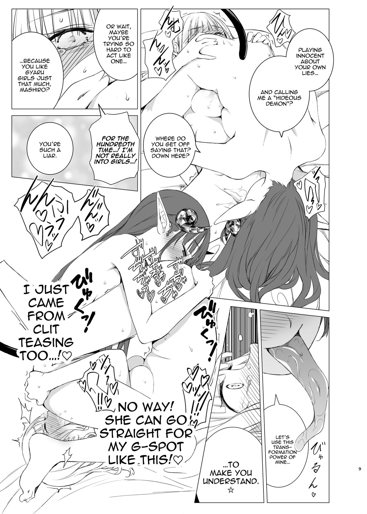 [Harumachi Tsurara (Shichoson)]Kawari Kawari no Kawagari[English] [IXIA WORKS] [Digital] Page 8