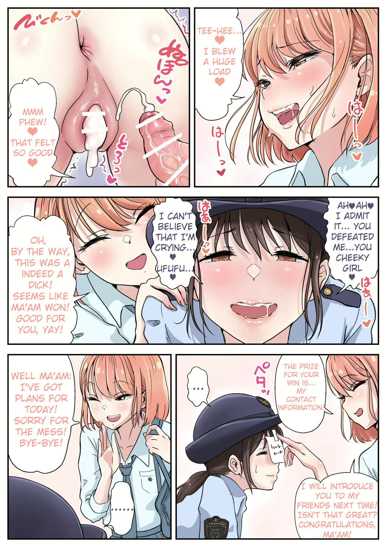 [Tsubame]Futanari x Onna | Futanari Roadshow[English] Page 18