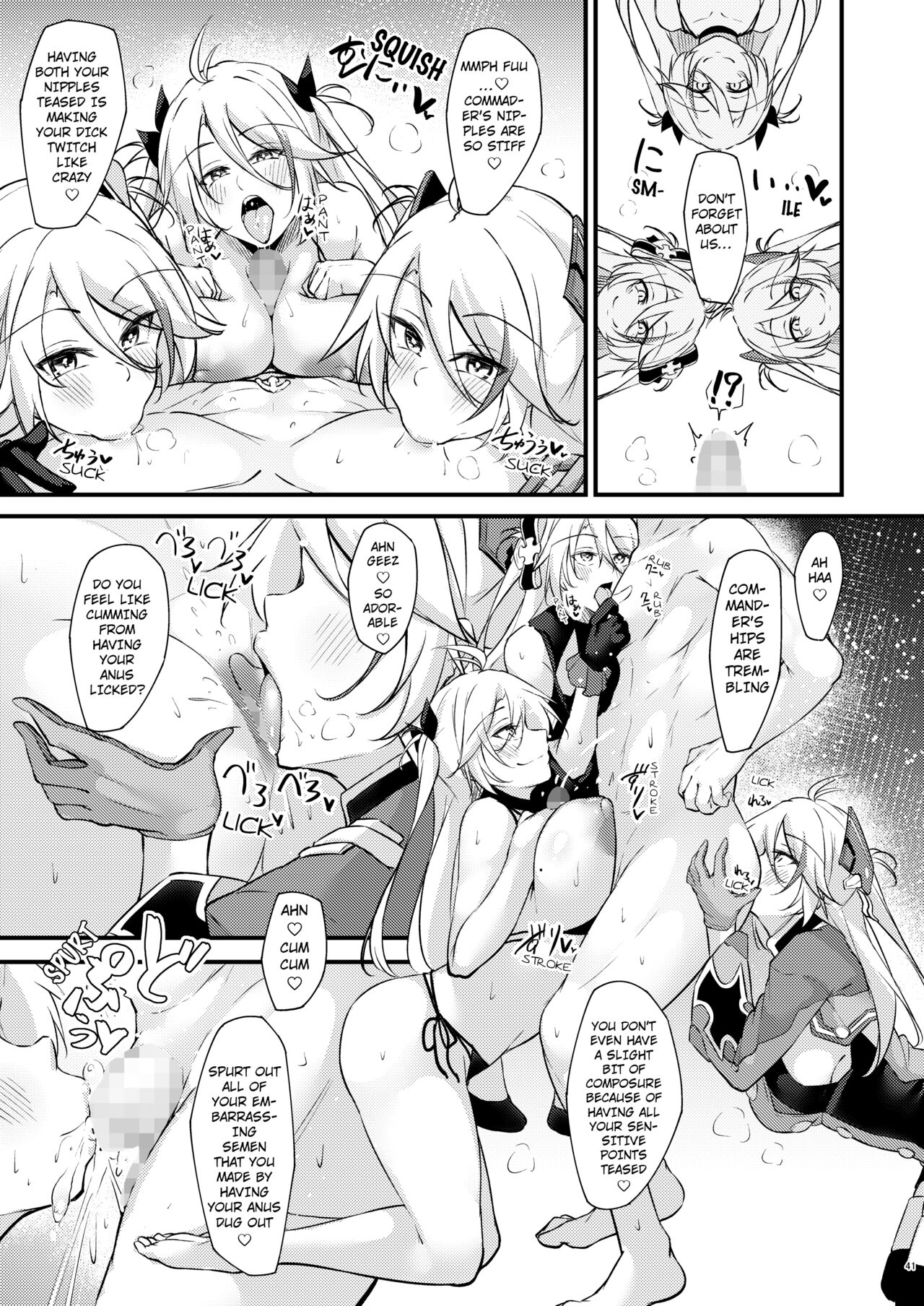 [Gakuen Ketsumeichou (Oriue Wato)]Dosukebe Lane ~ Prinz Eugen no Baai ~(Azur Lane) [English] [hardcase8translates] [Digital] Page 40
