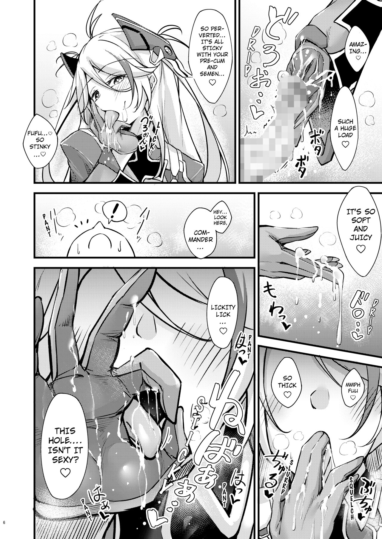 [Gakuen Ketsumeichou (Oriue Wato)]Dosukebe Lane ~ Prinz Eugen no Baai ~(Azur Lane) [English] [hardcase8translates] [Digital] Page 5